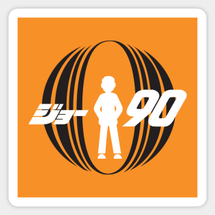 Joe 90 Japanese logo Sticker